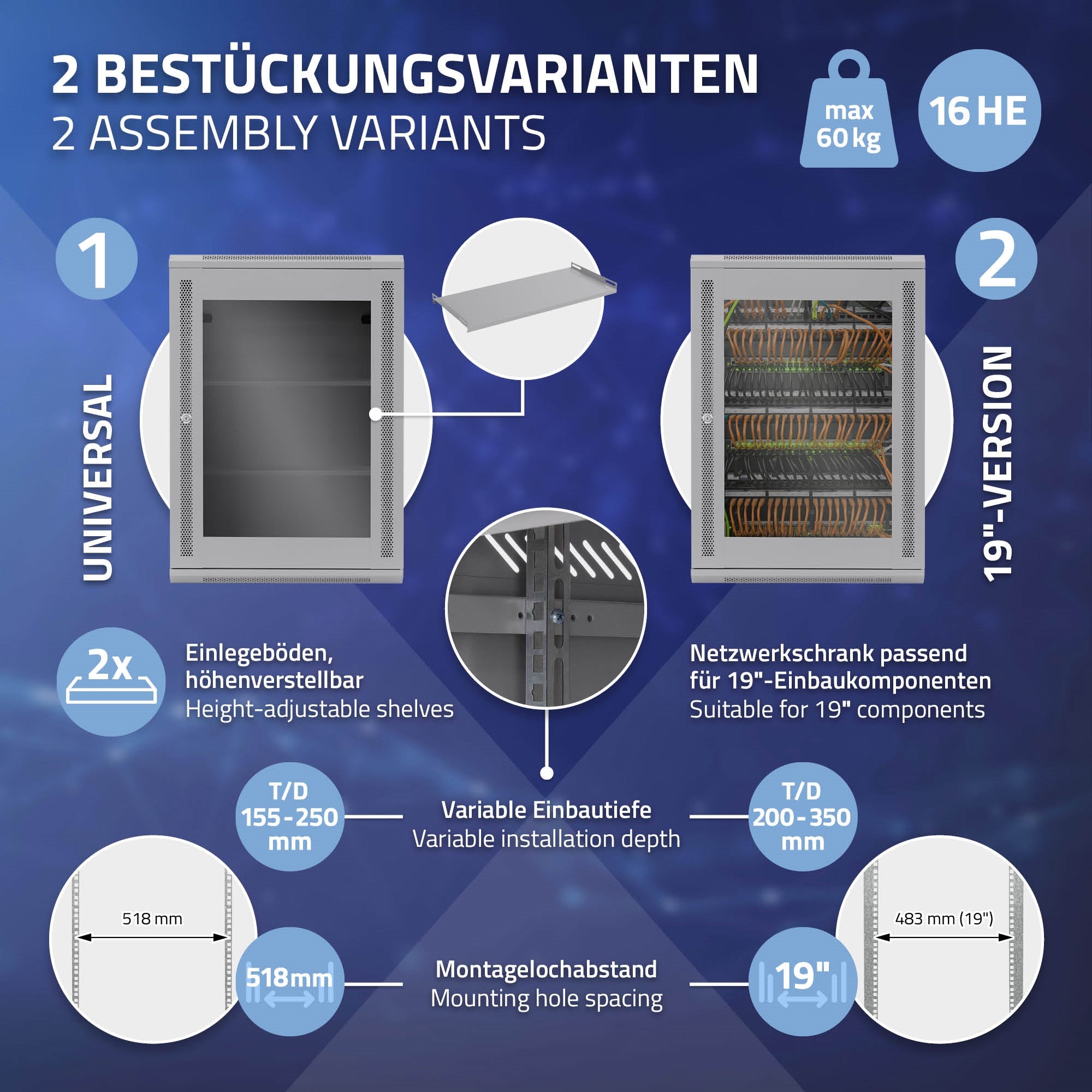 Graphic with two configuration variants for a network cabinet, 16 HE, max 60 kg.